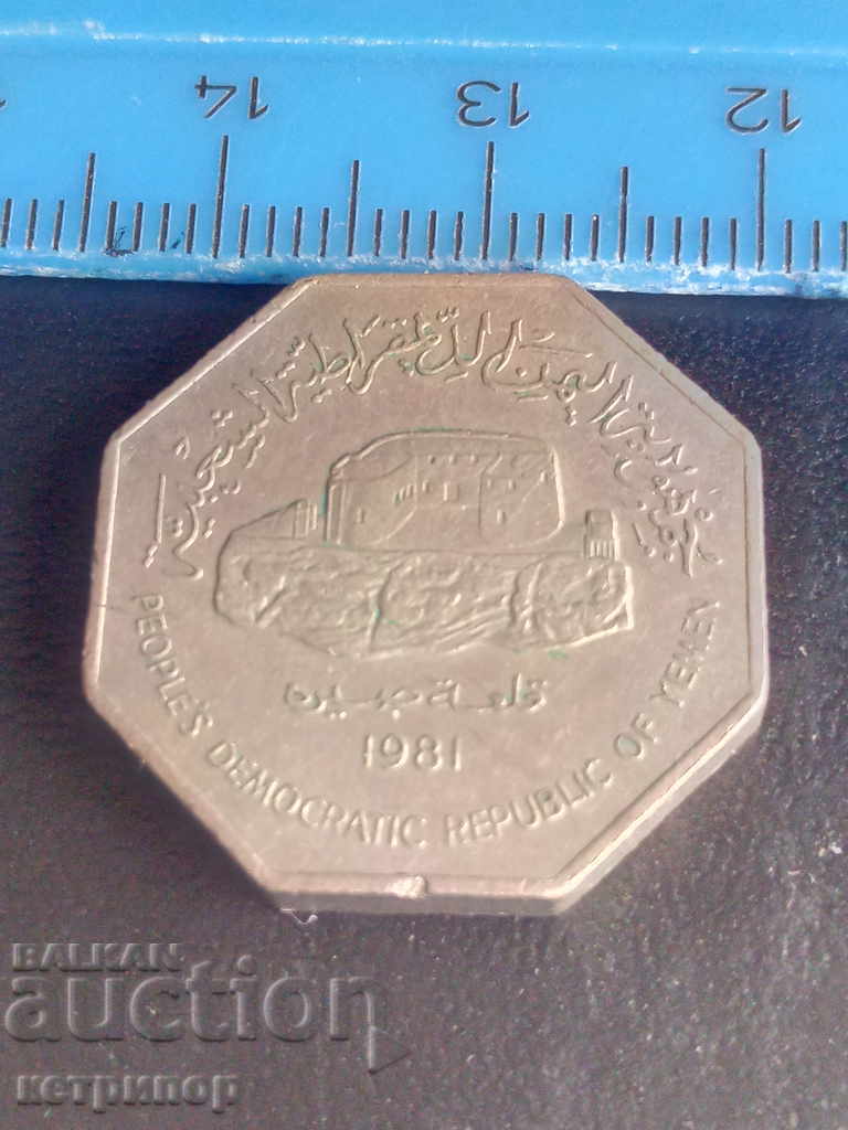 100 movies 1981 Yemen with price 11.00 BGN | € 5.62 100 movies 1981 Yemen with price 11.00 BGN | € 5.62