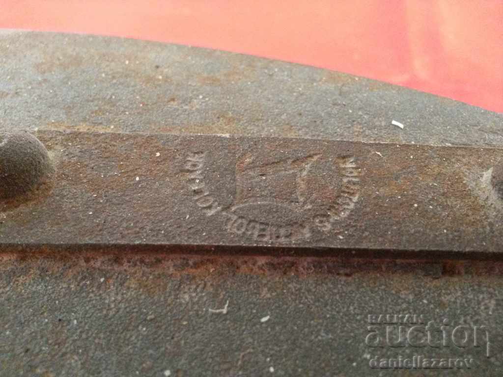 Very Rare Old Chugunna Iron 19 Century with price 36.00 BGN | € 18.41 Very Rare Old Chugunna Iron 19 Century with price 36.00 BGN | € 18.41