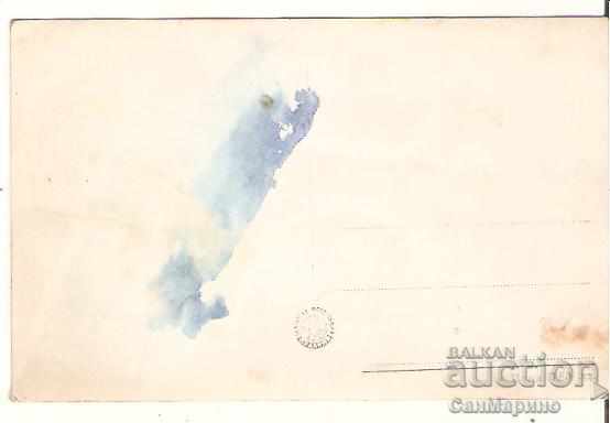 Map Bulgaria Koprivshtitsa The place of the first rifle 2 * with price 1.20 BGN | € 0.61