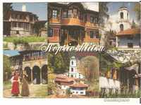 Καρτ ποστάλ Βουλγαρία Κοπρίβστικα 5 *