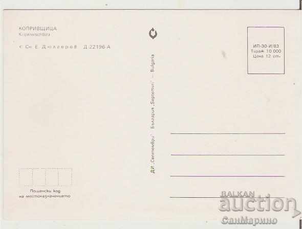 Картичка България Koprivshtitsa View 2 * with price 0.70 BGN | € 0.36 Картичка България Koprivshtitsa View 2 * with price 0.70 BGN | € 0.36