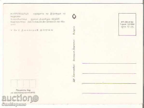 Card Bulgaria Koprivshtitsa Directorate of Museums 1 * with price 0.70 BGN | € 0.36 Card Bulgaria Koprivshtitsa Directorate of Museums 1 * with price 0.70 BGN | € 0.36
