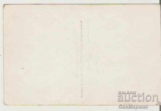 Postcard Bulgaria Koprivshtitsa Sofia Summer * with price 3.60 BGN | € 1.84 Postcard Bulgaria Koprivshtitsa Sofia Summer * with price 3.60 BGN | € 1.84