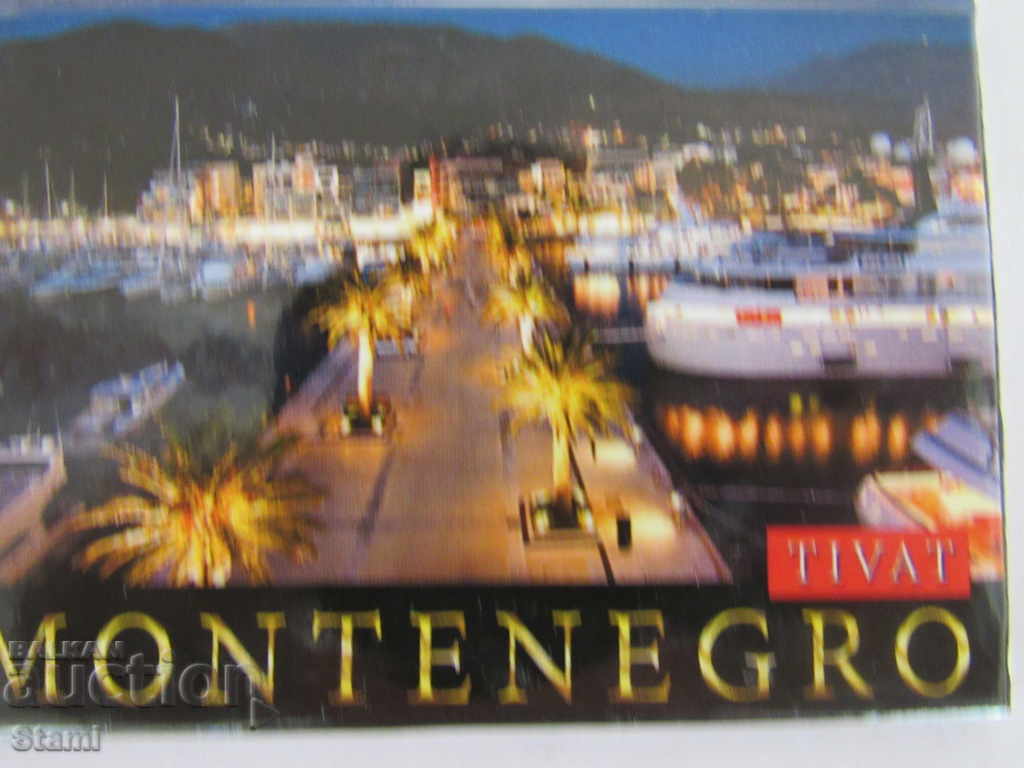 Authentic magnet from Montenegro, series-26 with price 8.00 BGN | € 4.09 Authentic magnet from Montenegro, series-26 with price 8.00 BGN | € 4.09