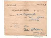 Lettvishte receipt at the Ministry of the Interior. 1950