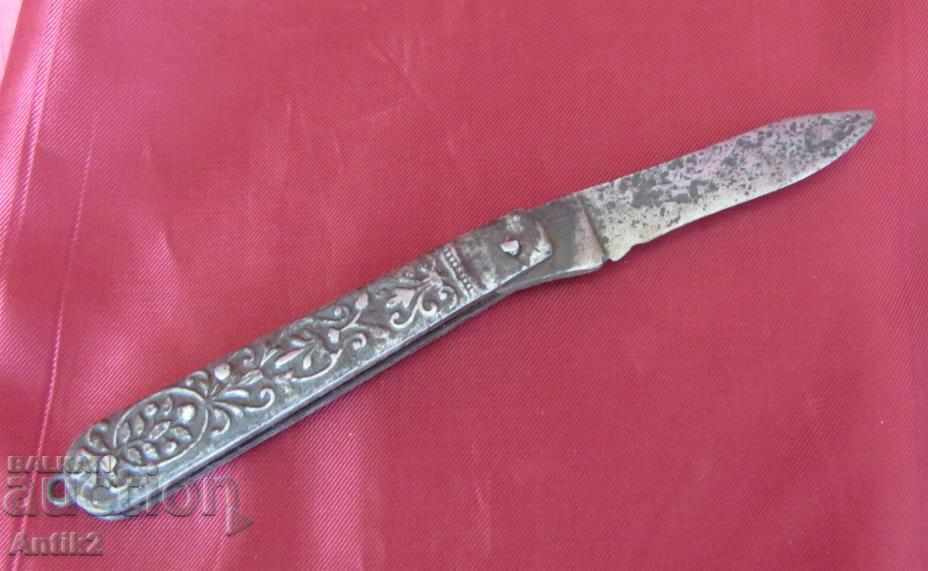 1600th Folding Knife Islam Ottoman with price 102.00 BGN | € 52.15 1600th Folding Knife Islam Ottoman with price 102.00 BGN | € 52.15