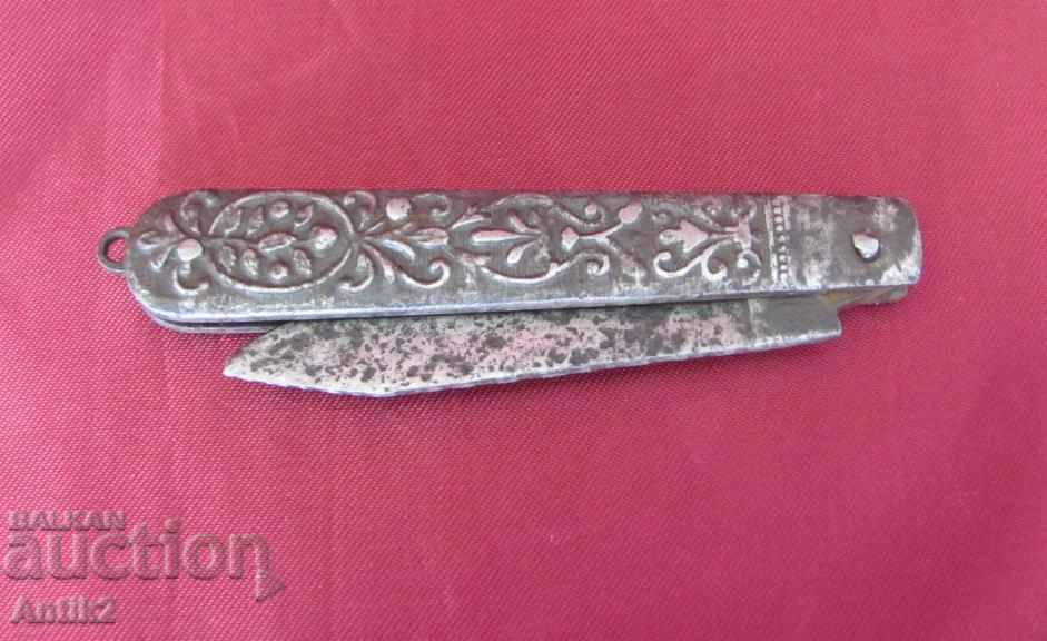 1600th Folding Knife Islam Ottoman - 7 1600th Folding Knife Islam Ottoman - 7