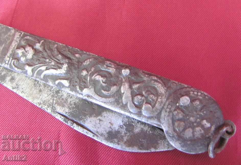 1600th Folding Knife Islam Ottoman - 5 1600th Folding Knife Islam Ottoman - 5