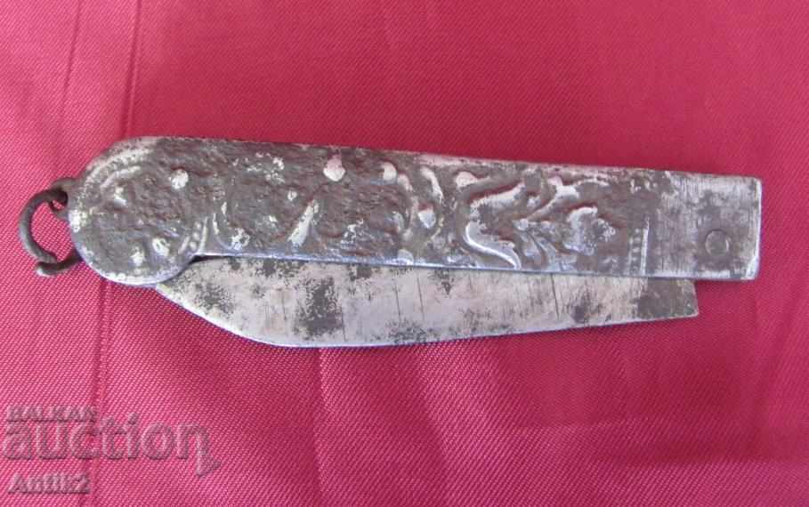 1600th Folding Knife Islam Ottoman - 6 1600th Folding Knife Islam Ottoman - 6