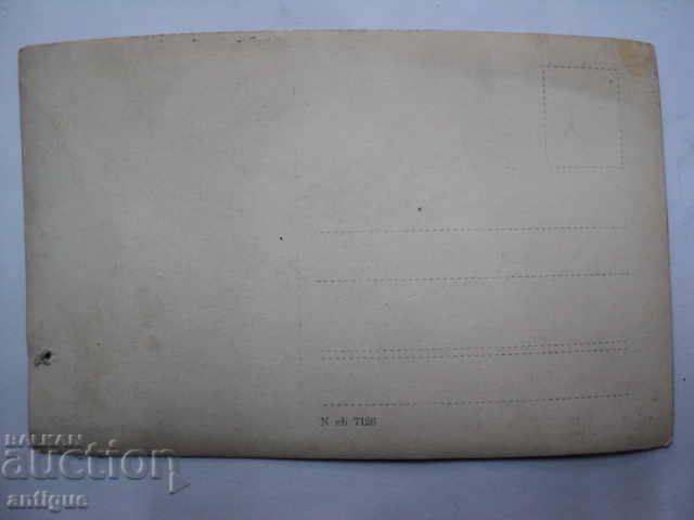 STAR PICTURE-RU. GARA WAGONS, MILITARY. with price 10.00 BGN | € 5.11 STAR PICTURE-RU. GARA WAGONS, MILITARY. with price 10.00 BGN | € 5.11