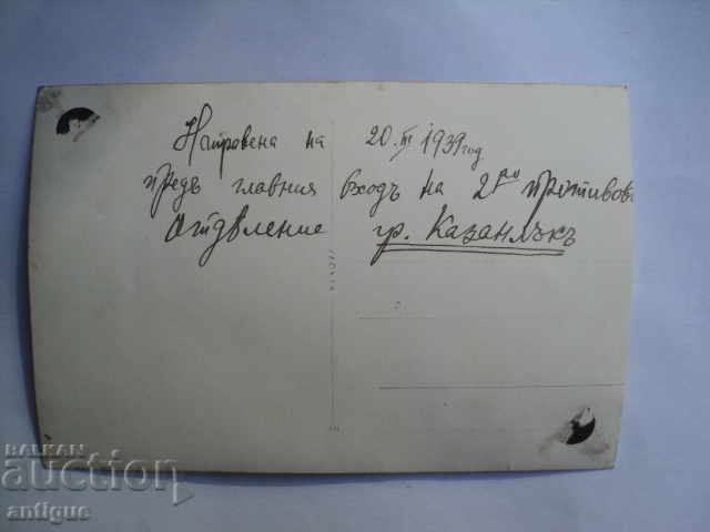 Auction  OLD PICTURE, MILITARY, UNIFORMS SABI.