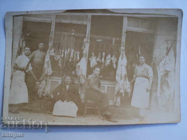 OLD PICTURE, MESSARES, DYKYAN SHOP. with price 10.00 BGN | € 5.11 OLD PICTURE, MESSARES, DYKYAN SHOP. with price 10.00 BGN | € 5.11