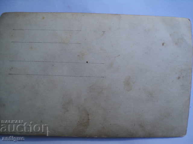 Auction OLD PICTURE, MESSARES, DYKYAN SHOP. Auction OLD PICTURE, MESSARES, DYKYAN SHOP.