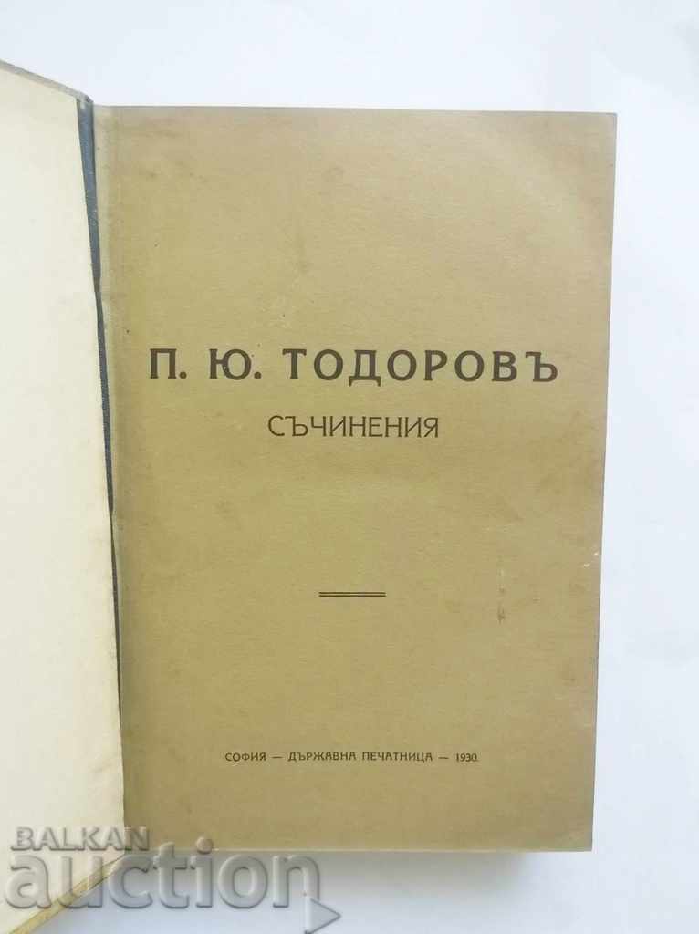 Writings - Petko Y. Todorov 1929 with price 29.00 BGN | € 14.83 Writings - Petko Y. Todorov 1929 with price 29.00 BGN | € 14.83