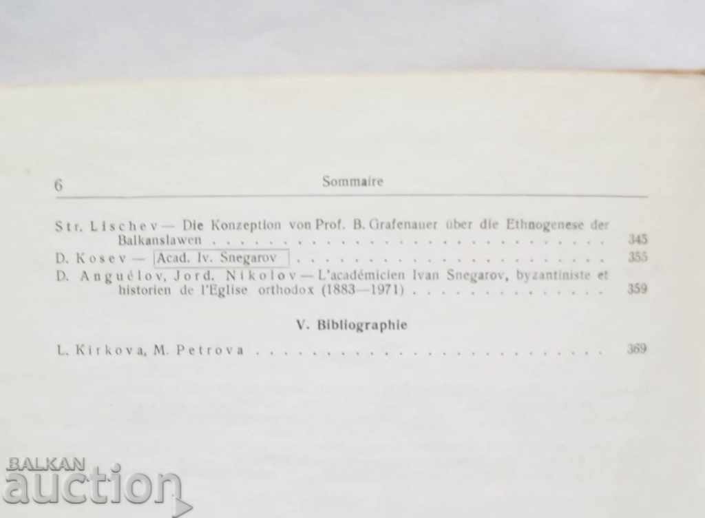 Licitație Byzantino Bulgarica. Vol. 4, 1973 Licitație Byzantino Bulgarica. Vol. 4, 1973