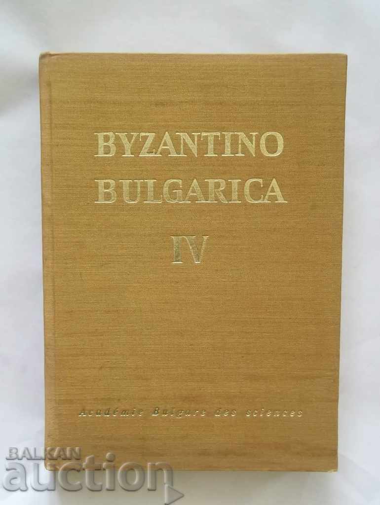 Byzantino Bulgarica. Том 4 1973 г.