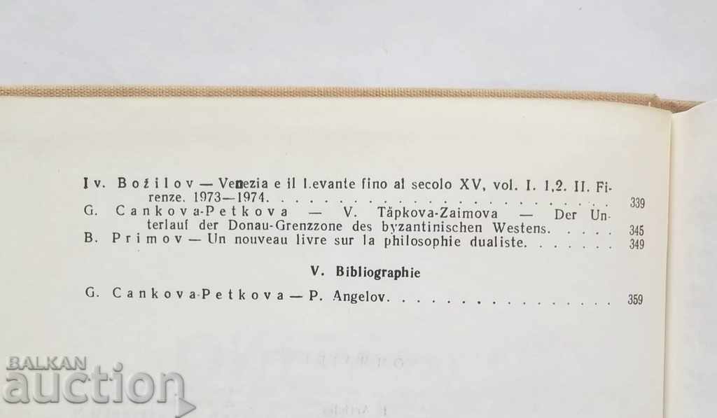 Licitație Byzantino Bulgarica. Vol. 5, 1978 Licitație Byzantino Bulgarica. Vol. 5, 1978