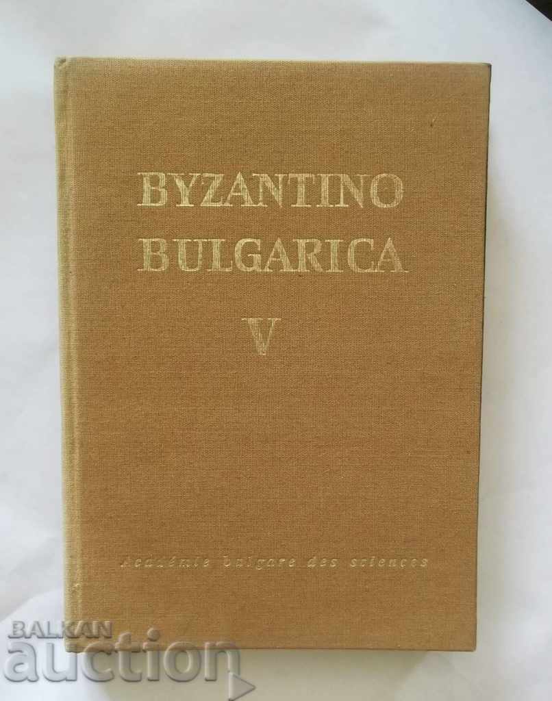 Byzantino Bulgarica. Том 5 1978 г.