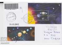Първодневен Пощенски плик FDC астрономия