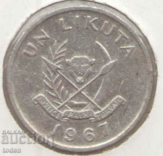 Congo D.R.-1 Likuta-1967-KM# 8 με τιμή 3.00 BGN | € 1.53 Congo D.R.-1 Likuta-1967-KM# 8 με τιμή 3.00 BGN | € 1.53