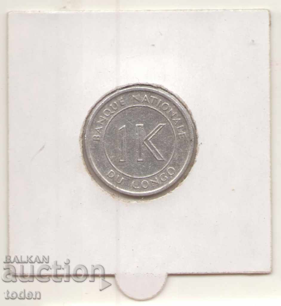 Δημοπρασία Congo D.R.-1 Likuta-1967-KM# 8 Δημοπρασία Congo D.R.-1 Likuta-1967-KM# 8
