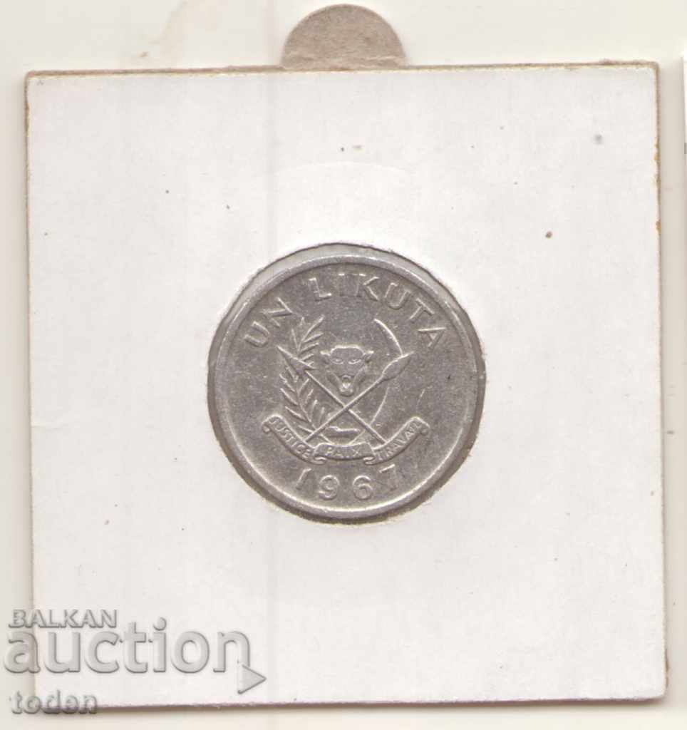 Παράδοση Congo D.R.-1 Likuta-1967-KM# 8 Παράδοση Congo D.R.-1 Likuta-1967-KM# 8