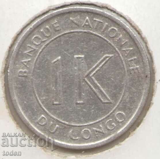 Congo D.R.-1 Likuta-1967-KM# 8