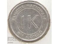 Congo D.R.-1 Likuta-1967-KM#  8