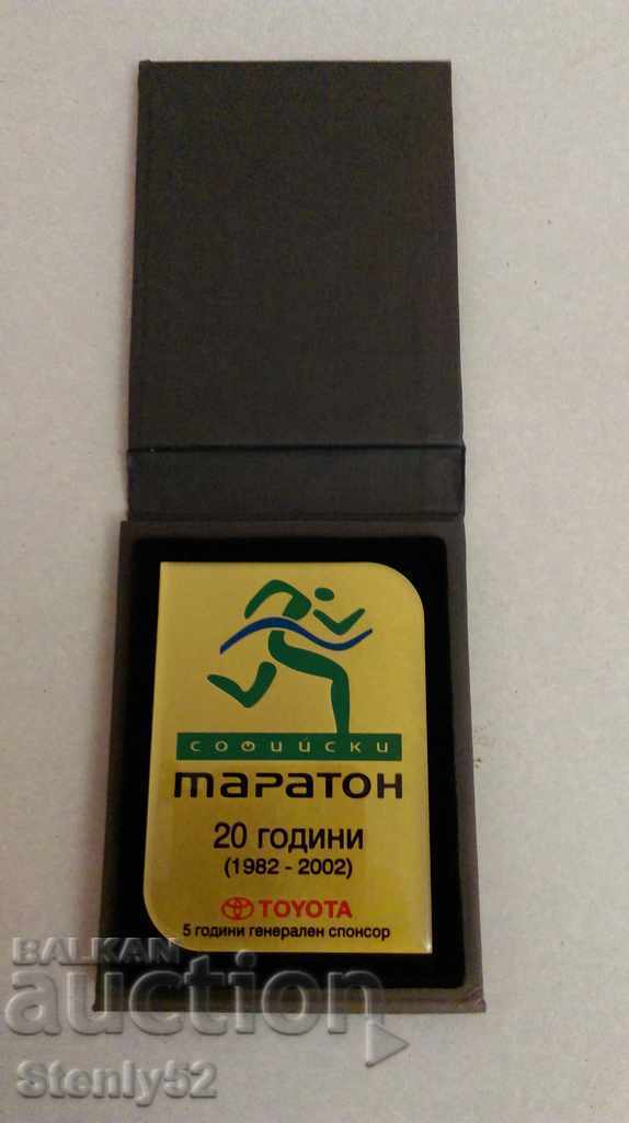 Sofia Marathon-Jubilee Plaque 2002