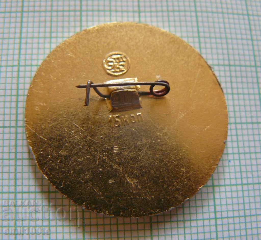 Delivery of Badge - History Soviet automobile sport Star 6 -1957. Delivery of Badge - History Soviet automobile sport Star 6 -1957.