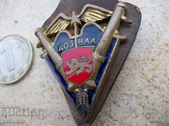 Army embroidery sign with price 40.00 BGN | € 20.45 Army embroidery sign with price 40.00 BGN | € 20.45