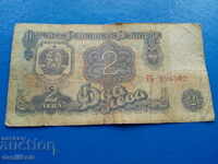 *$*Y*$* БЪЛГАРИЯ 2 ЛЕВА 1962 г. - РЯДКА *$*Y*$*