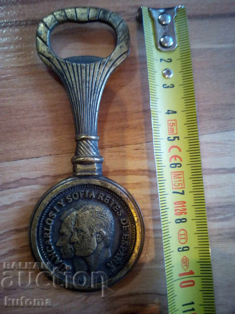 Бронзова отварачка с цена € 25.55 | 49.97 лв.