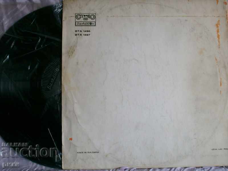 BTA 1496-7 Lily Ivanova - I Love You 2LP with price 4.00 BGN | € 2.05 BTA 1496-7 Lily Ivanova - I Love You 2LP with price 4.00 BGN | € 2.05