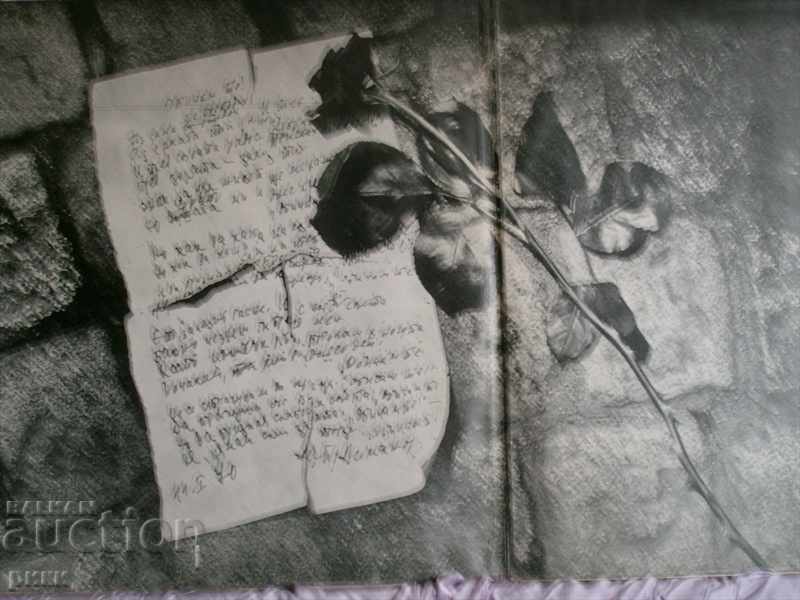 Auction BTA 1496-7 Lily Ivanova - I Love You 2LP Auction BTA 1496-7 Lily Ivanova - I Love You 2LP