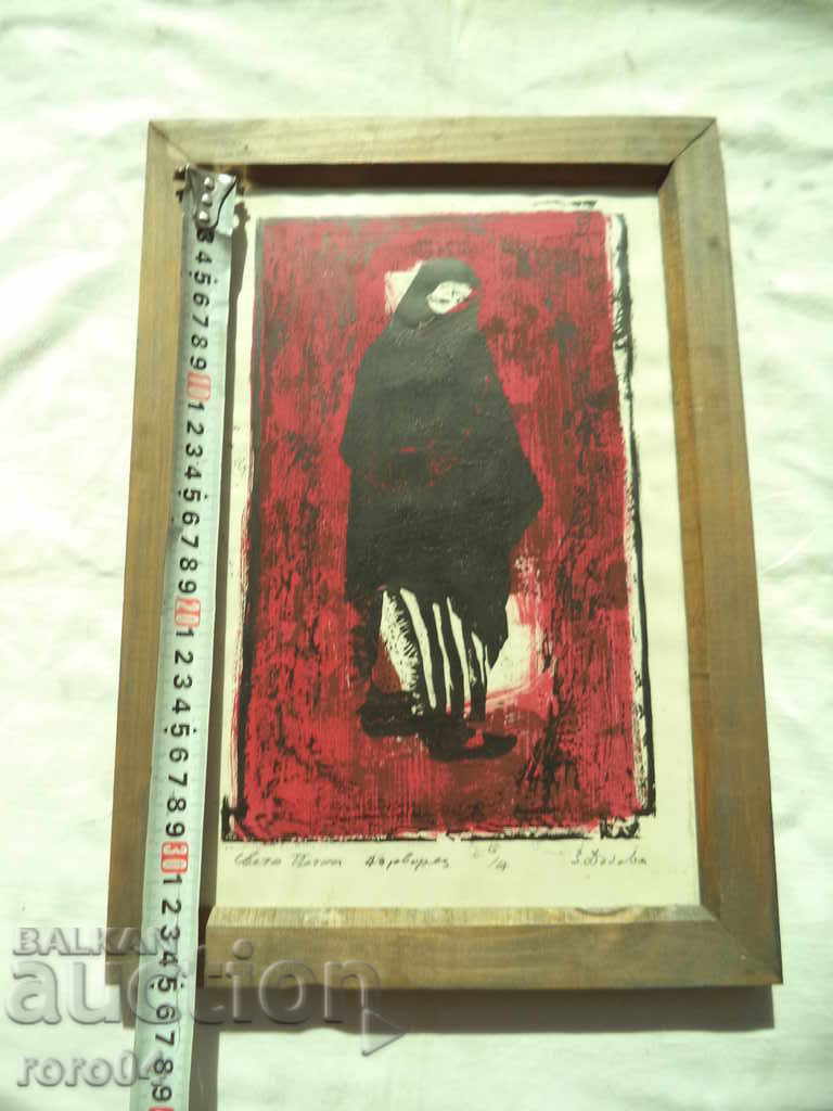 ΧΡΥΣΟΣ ΔΟΥΝΑΣ (1927 - 1997) "Ο ΚΟΣΜΟΣ ΤΗΣ ΠΕΤΣΑΣ" - 7