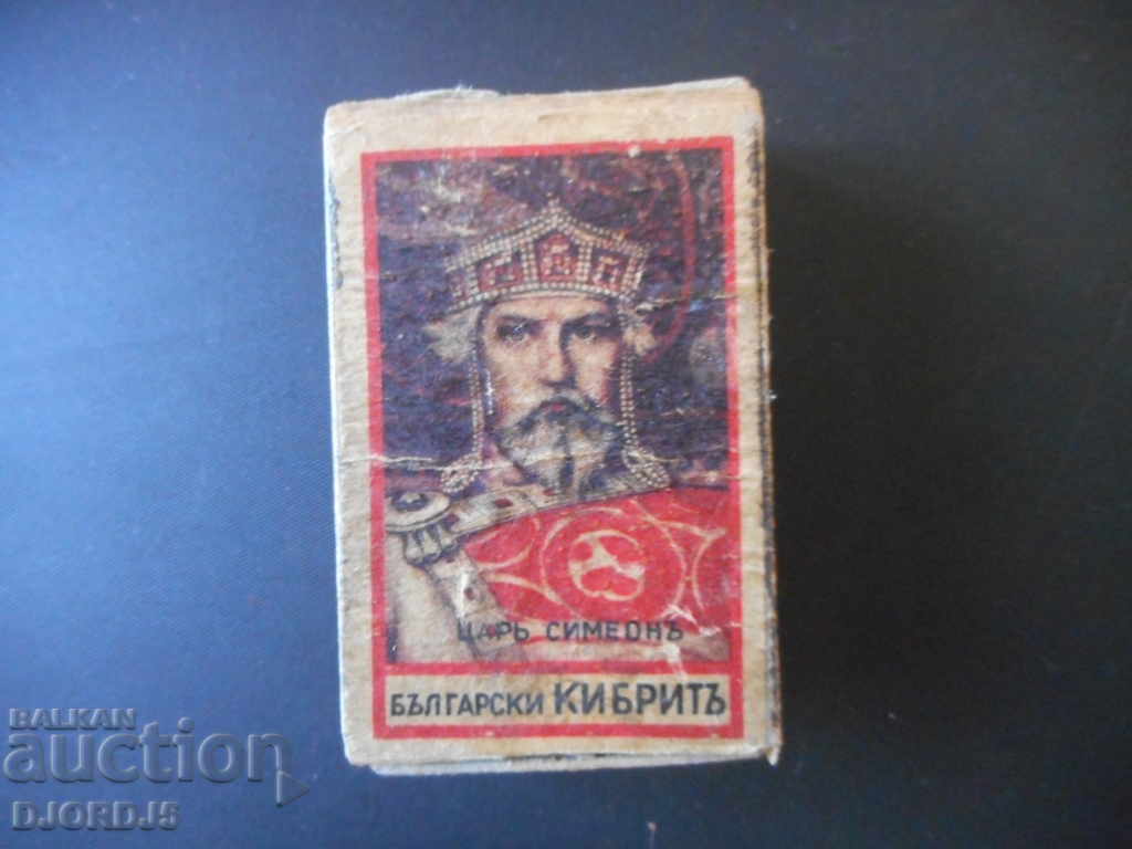 Български КИБРИТь, царъ Симеонь, герб