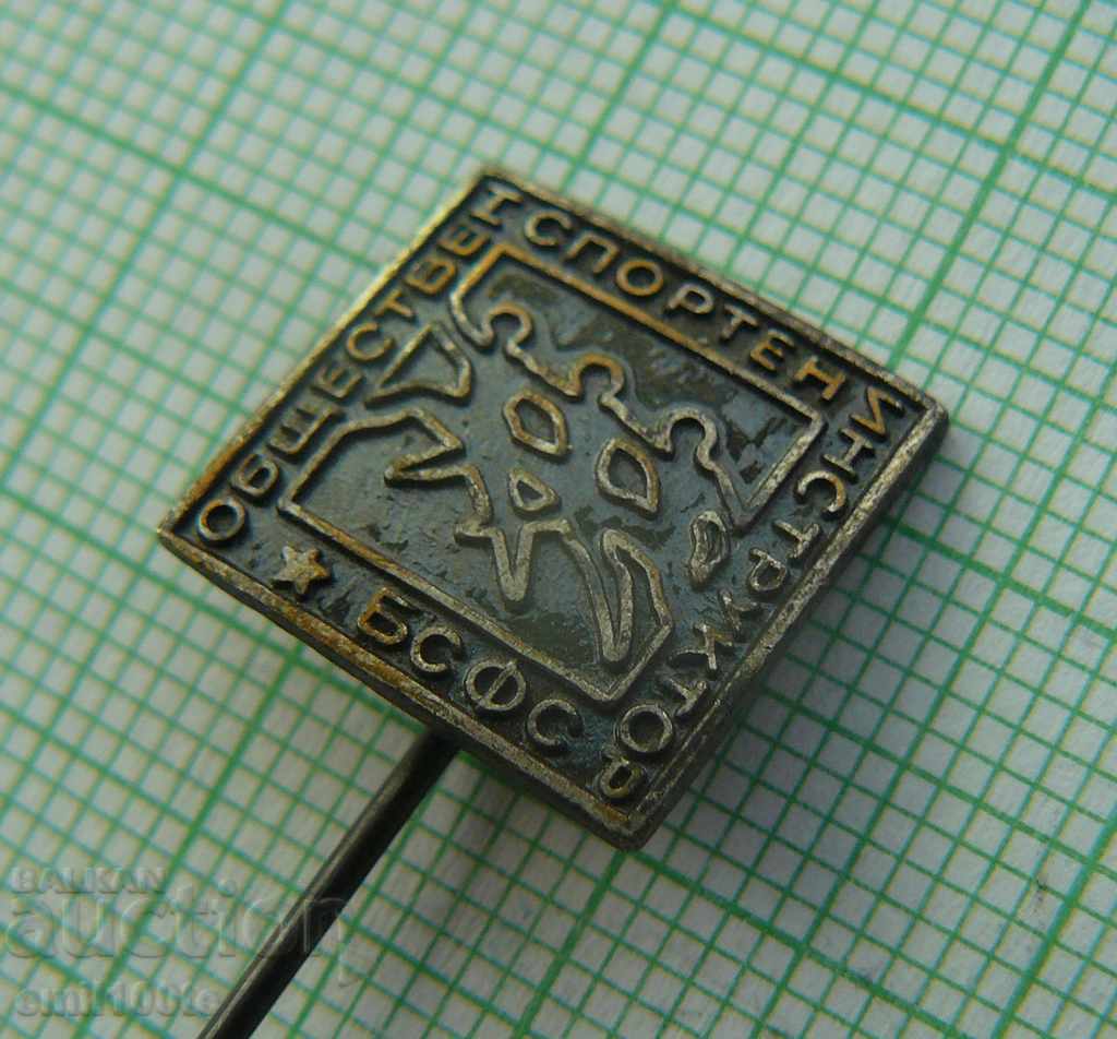 Licitație Insigna - instructor de sport public BSBF