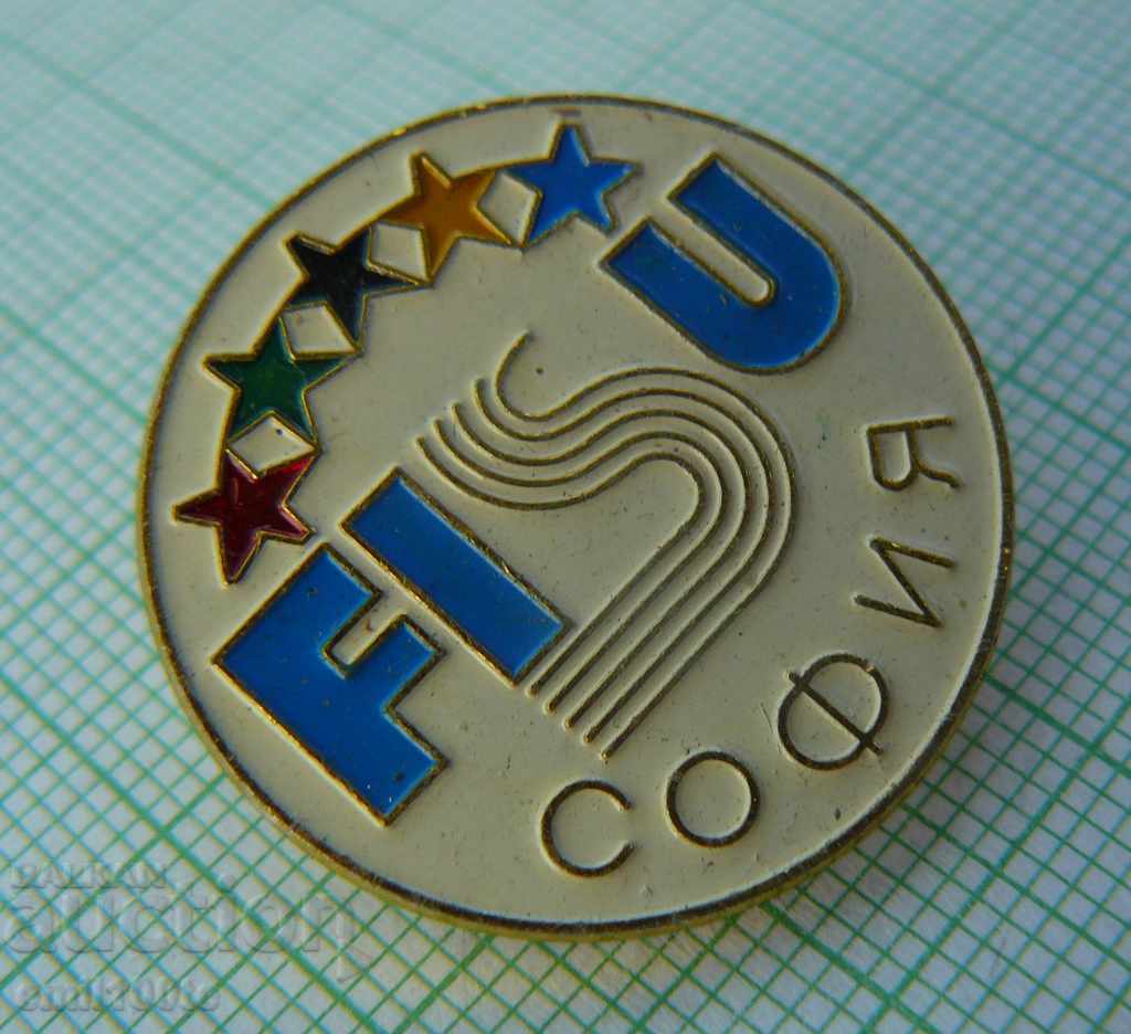 Badge- FISU Sofia World Federation for Student Sports with price 2.00 BGN | € 1.02 Badge- FISU Sofia World Federation for Student Sports with price 2.00 BGN | € 1.02