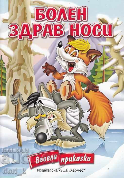 Merry tales: The sick brings the healthy Merry tales: The sick brings the healthy