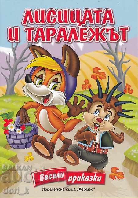 Happy Tales: The Fox and the Hedgehog