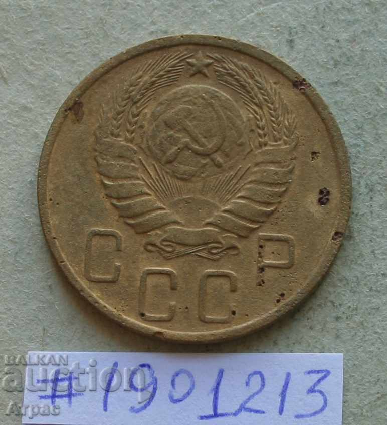 5 καπίκια 1940 Σοβιετική Ένωση αρκετά σπάνια ΠΡΟΕΙΔΟΠΟΙΗΣΗ, PRICE HIT! με τιμή € 3.99 | 7.80 BGN