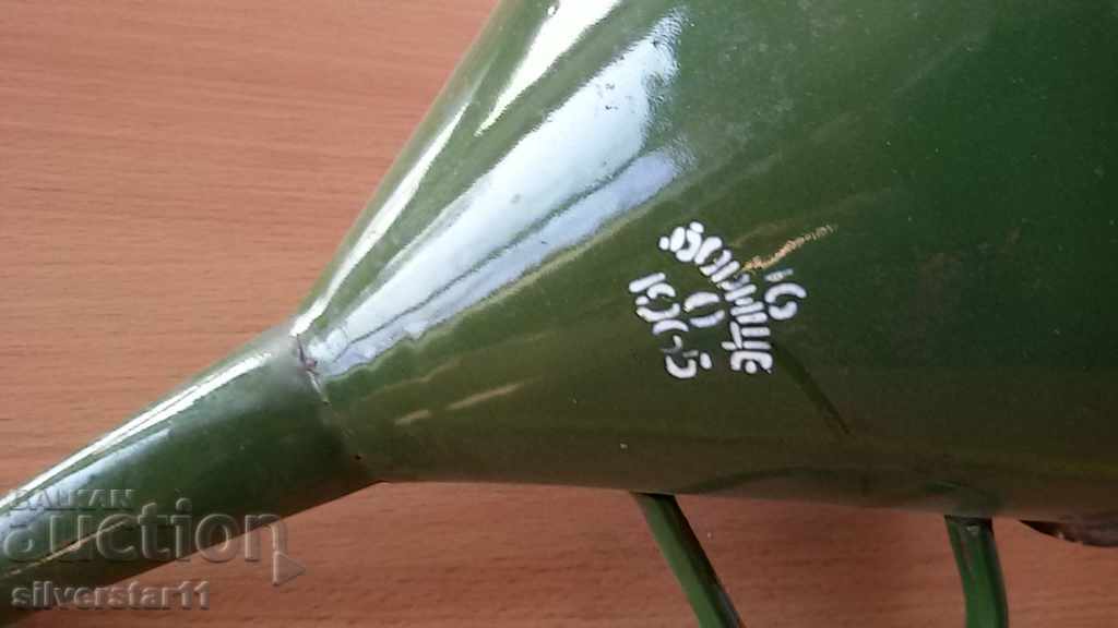 enamelled funnel Oborishte 1965 with price 25.00 BGN | € 12.78