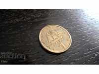 Coin - Greece - 1 drachma 1982