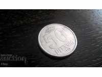 Монета - Германия - 50 пфенига | 1958г.; серия А