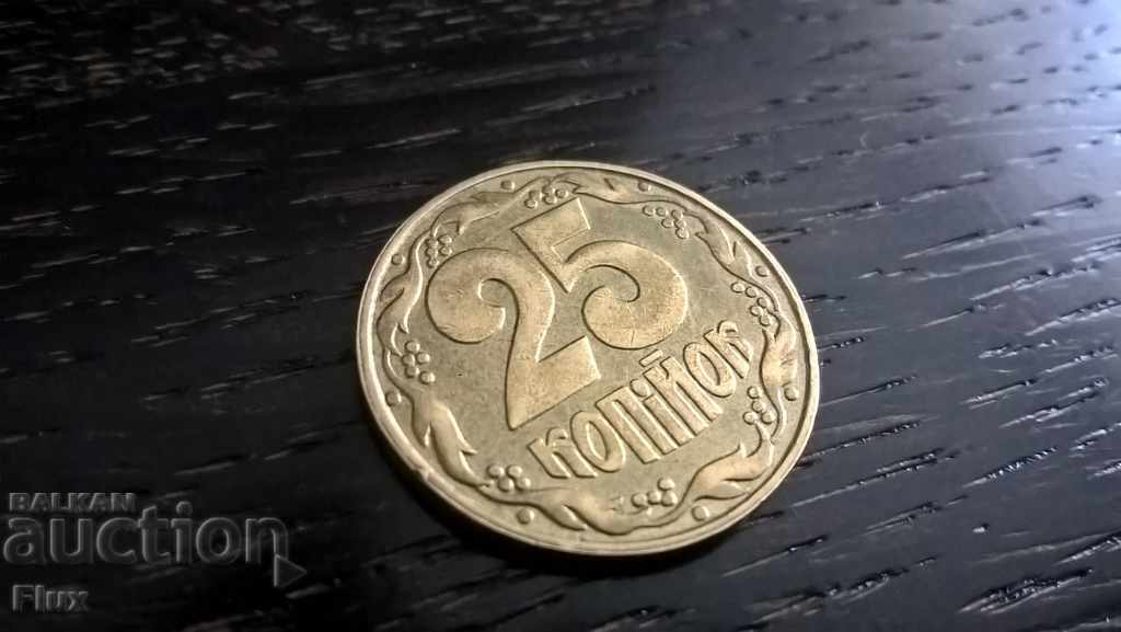 Монета - Украйна - 25 копейки | 1992г.