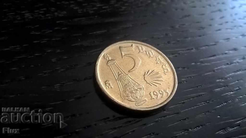 Monedă - Spania - 5 pesete | 1993