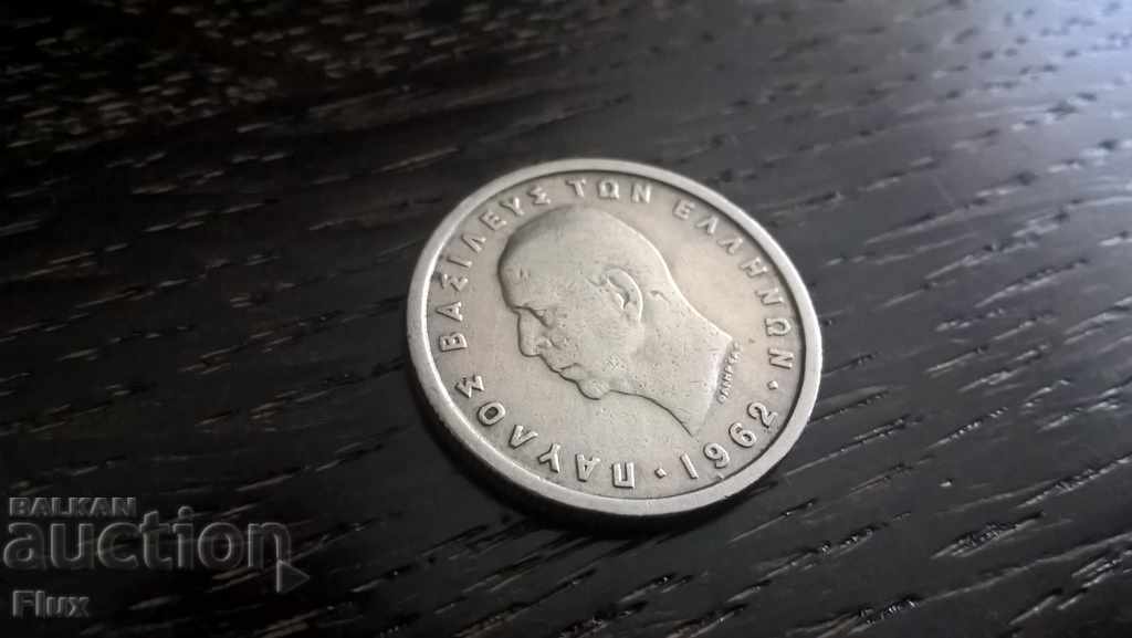 Coin - Greece - 1 drachma 1962 with price 1.50 BGN | € 0.77 Coin - Greece - 1 drachma 1962 with price 1.50 BGN | € 0.77