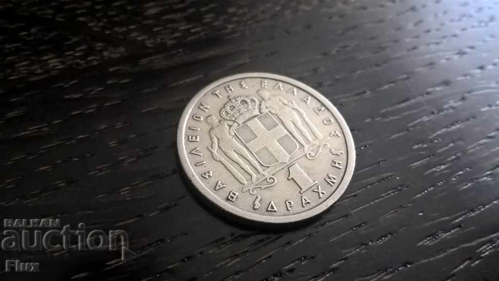 Coin - Greece - 1 drachma 1962