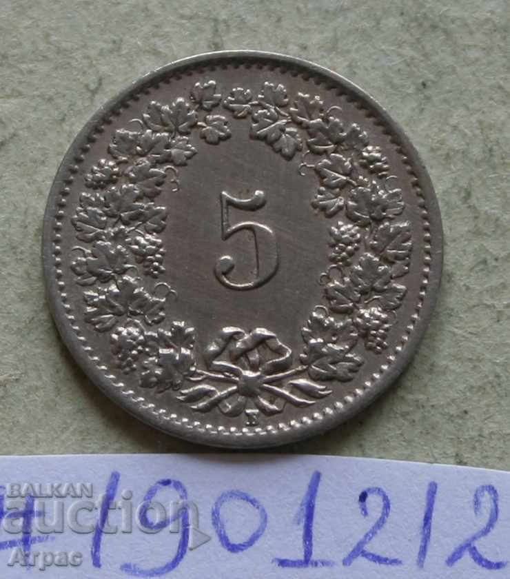 5 рапен 1919 Швейцария